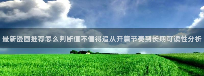 漫蛙漫画网页入口大全