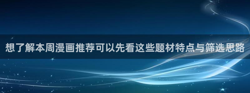 漫蛙漫画漫画资源导航