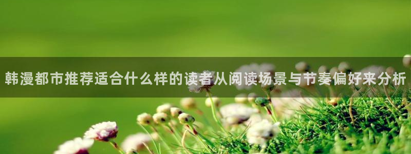 漫蛙漫画最新连载推荐