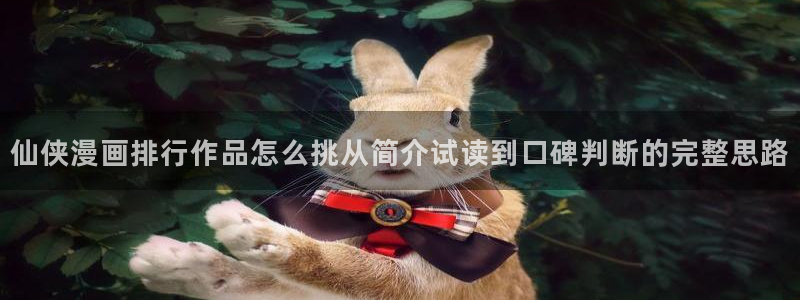 漫蛙漫画漫画动态