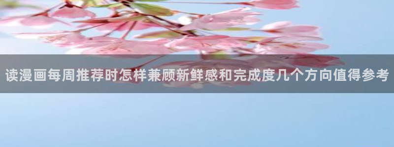 漫蛙漫画连载榜