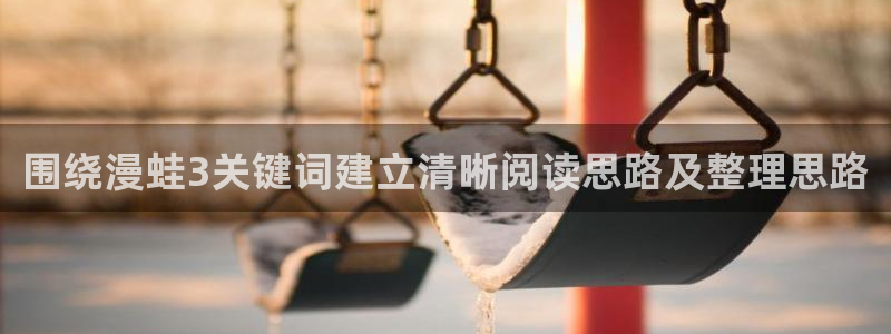 漫蛙漫画热门漫画大全