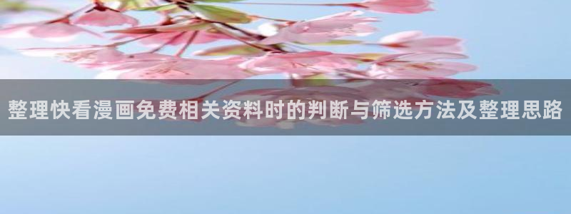 漫蛙漫画热门连载