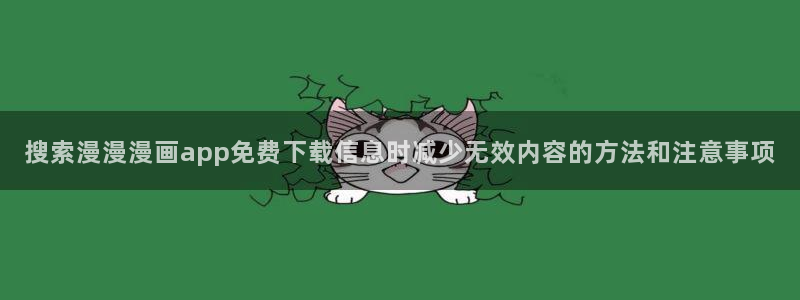 漫蛙漫画连载榜