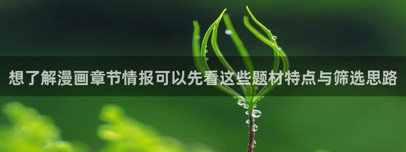 漫蛙漫画国产漫画