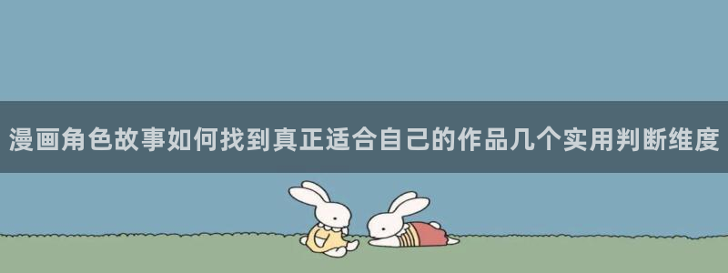 漫蛙漫画入口页面