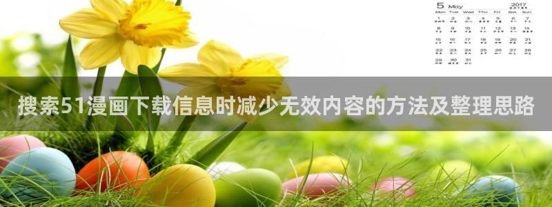 漫蛙漫画网站入口导航