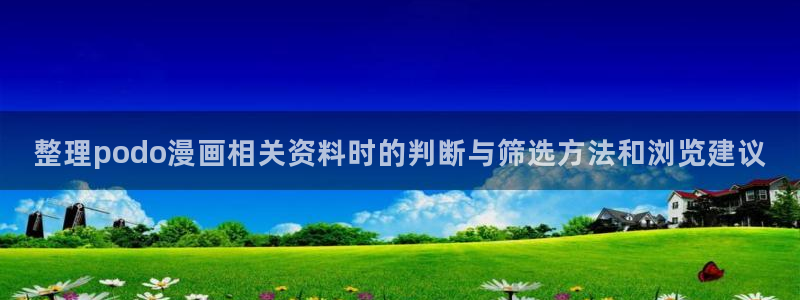 漫蛙漫画悬疑漫画
