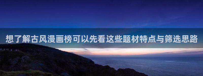漫蛙漫画阅读网站
