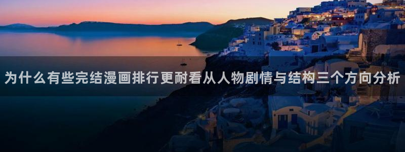 漫蛙漫画在线漫画网站