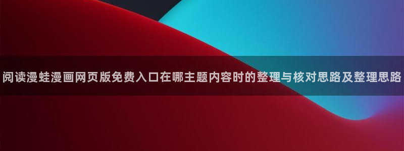 漫蛙漫画漫画动态