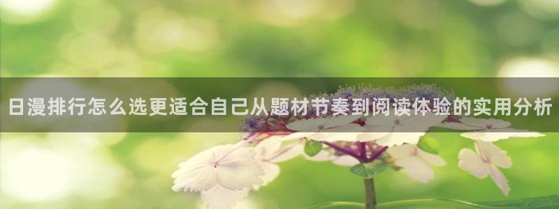 漫蛙漫画网页最新地址