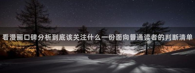 漫蛙漫画在线阅读