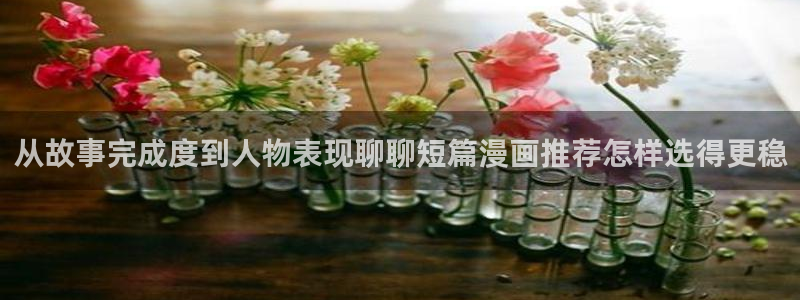 漫蛙漫画人气排行榜