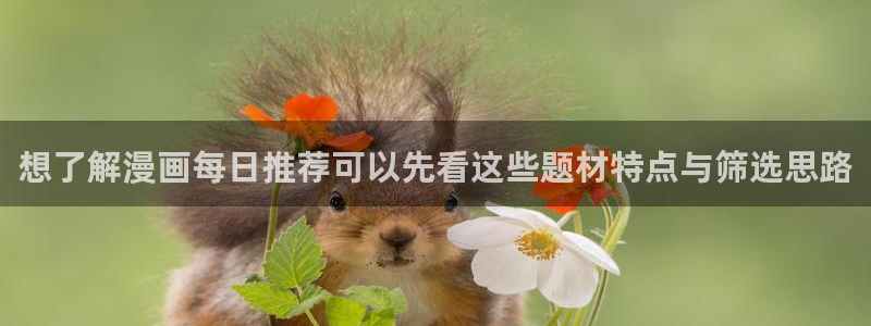 漫蛙漫画在线免费阅读