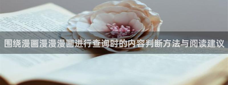 漫蛙漫画网站