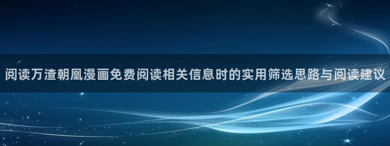 漫蛙漫画漫画推荐大全