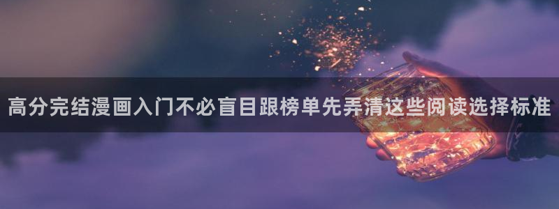漫蛙漫画最新入口