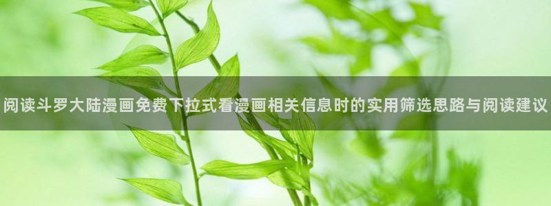 漫蛙漫画网页导航