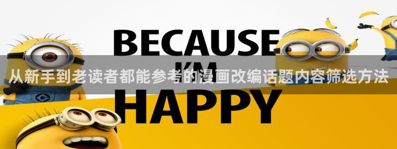 漫蛙漫画阅读页面