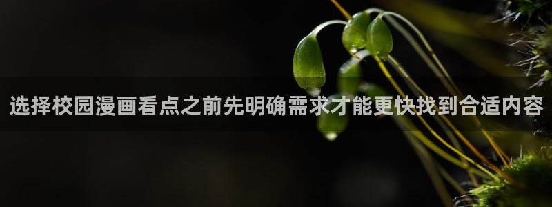 漫蛙漫画作品查询