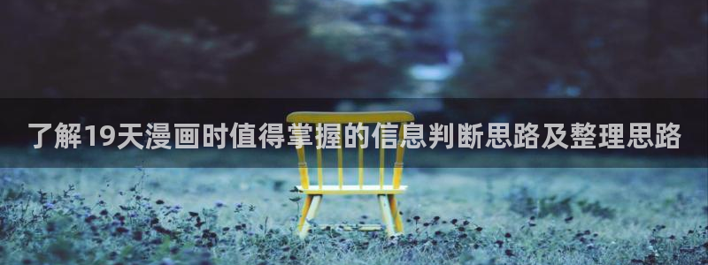 漫蛙漫画漫画阅读网站