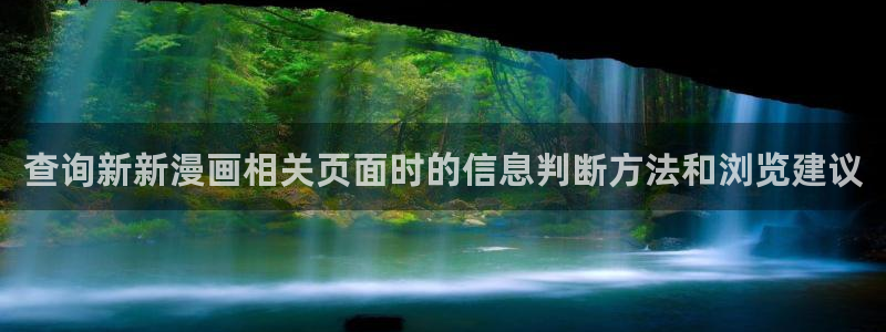 漫蛙漫画网站